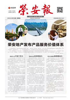 《公海彩船报》第130期