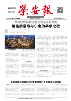 《公海彩船报》第131期