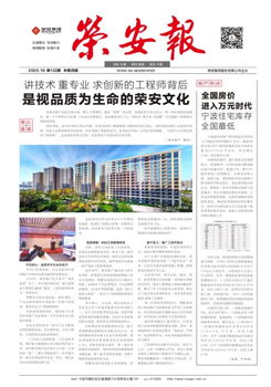 《公海彩船报》第132期