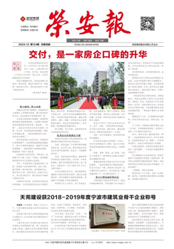 《公海彩船报》第134期