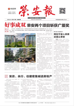 《公海彩船报》第147期